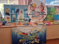 Плевен - педагогическа практика - заключителна среща