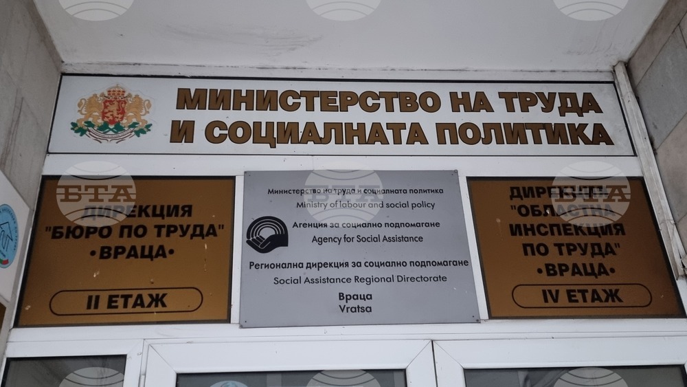 Започна приемът на заявления за еднократна помощ за ученици от първи, втори, трети, четвърти и осми клас във Враца