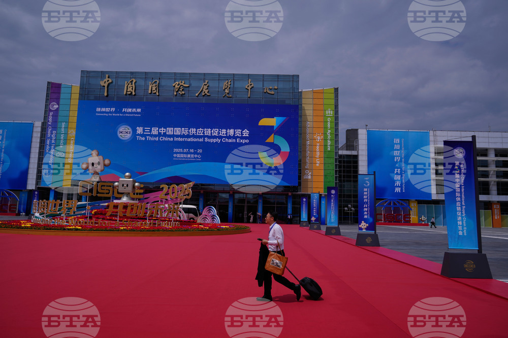 China International Supply Chain Expo