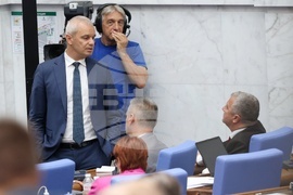 Парламент - заседание