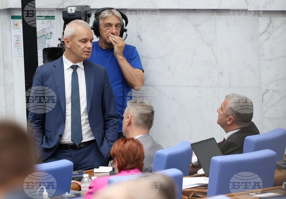 Парламент - заседание