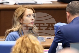 Парламент - заседание