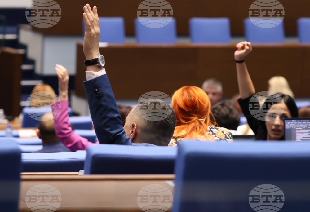 Парламент - заседание