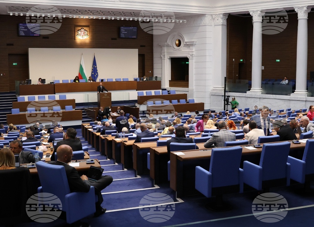 Парламент - заседание