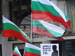 Протест - „Да свалим бухалките на дерибеите“