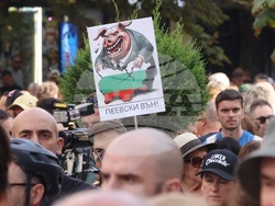 Протест - „Да свалим бухалките на дерибеите“