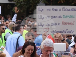 Протест - „Да свалим бухалките на дерибеите“