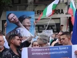 Протест - „Да свалим бухалките на дерибеите“
