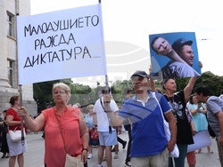 Протест - „Да свалим бухалките на дерибеите“