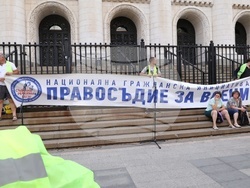 Протест - „Да свалим бухалките на дерибеите“