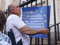 Протест - „Да свалим бухалките на дерибеите“