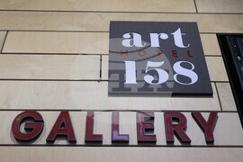 Галерия "Арт 158" - изложба "Да запазим Корал. Безполезни изкопаеми НБУ 2025"