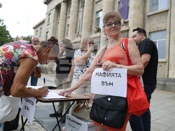 Русе - протест