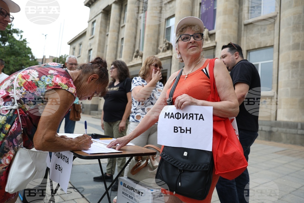 Русе - протест
