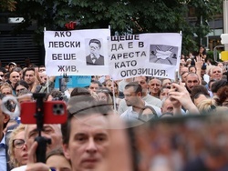 Протест - „Да свалим бухалките на дерибеите“