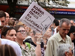 Протест - „Да свалим бухалките на дерибеите“