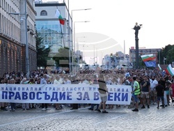 Протест - „Да свалим бухалките на дерибеите“