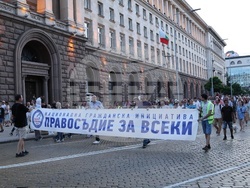 Протест - „Да свалим бухалките на дерибеите“