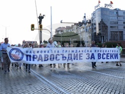 Протест - „Да свалим бухалките на дерибеите“