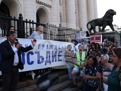 Протест - „Да свалим бухалките на дерибеите“
