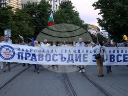 Протест - „Да свалим бухалките на дерибеите“
