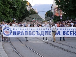 Протест - „Да свалим бухалките на дерибеите“