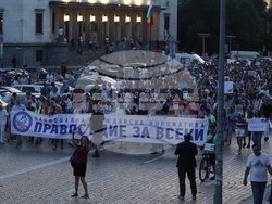 Протест - „Да свалим бухалките на дерибеите“