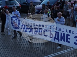 Протест - „Да свалим бухалките на дерибеите“