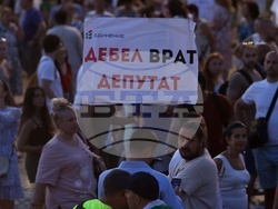 Протест - „Да свалим бухалките на дерибеите“