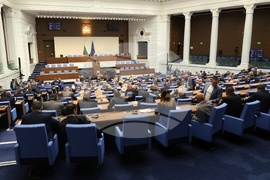 Парламент - заседание