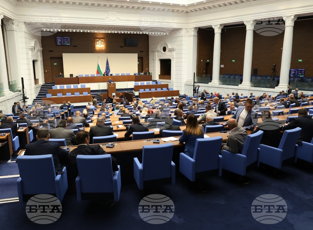 Парламент - заседание