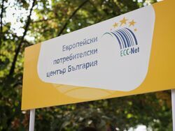 Бургас - пътуване с въздушен транспорт - информационна кампания