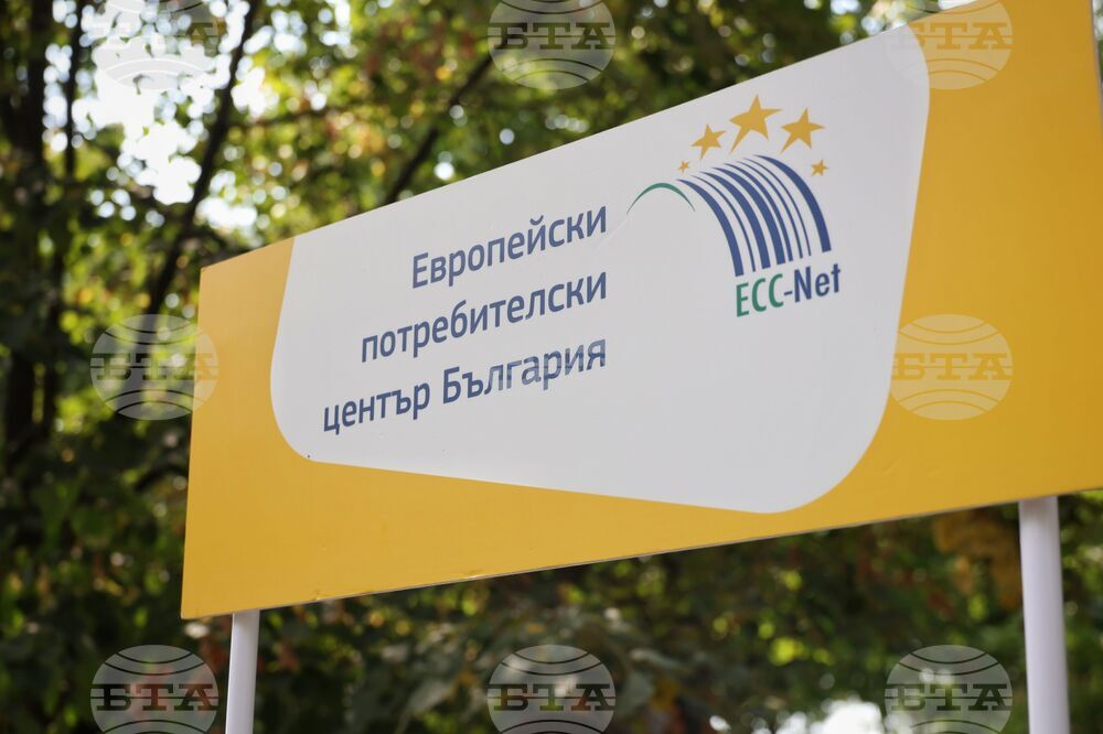 Бургас - пътуване с въздушен транспорт - информационна кампания