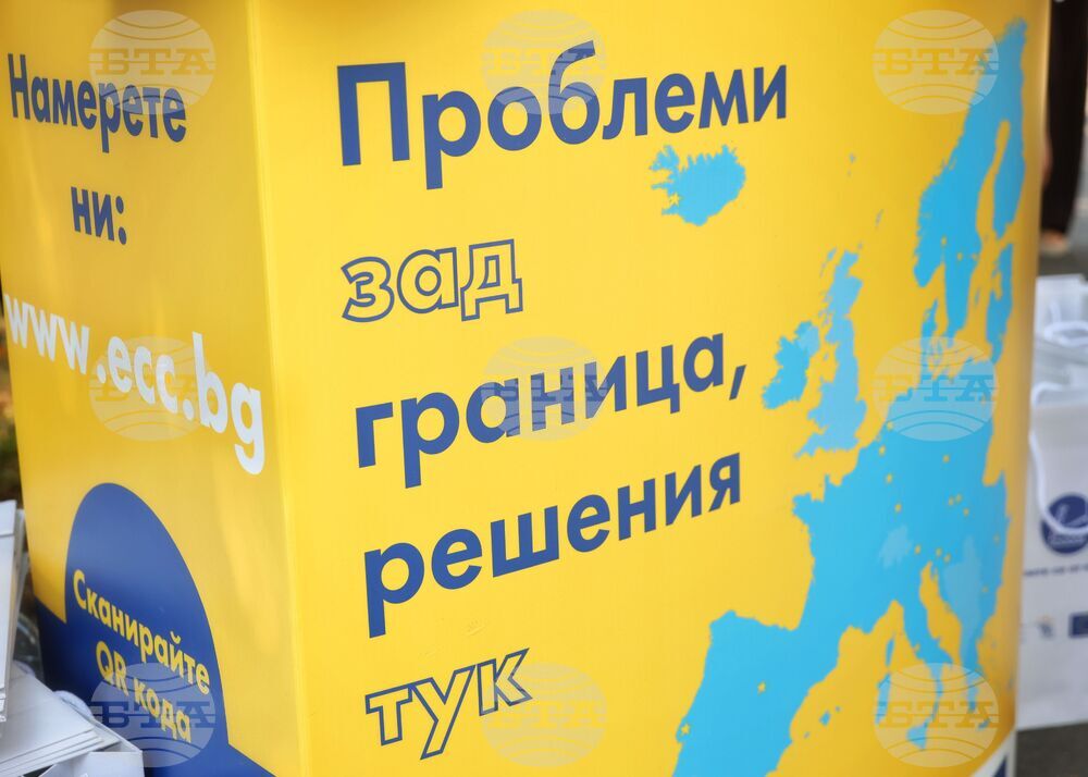 Бургас - пътуване с въздушен транспорт - информационна кампания