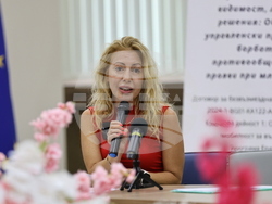 Асеновград - проект - представяне