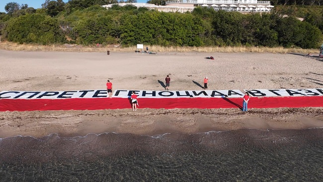 Amnesty International Bulgaria Urges Justice for Gaza on International Criminal Justice Day