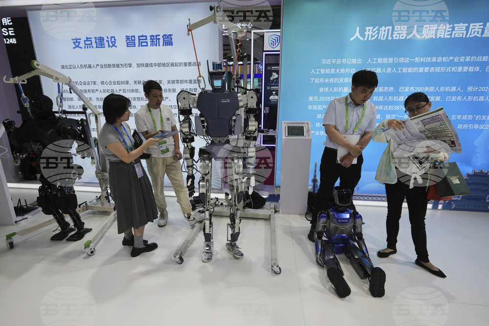 China International Supply Chain Expo