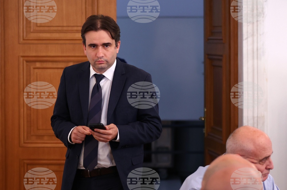 Народно събрание - Комисия по вътрешна сигурност и обществен ред - заседание
