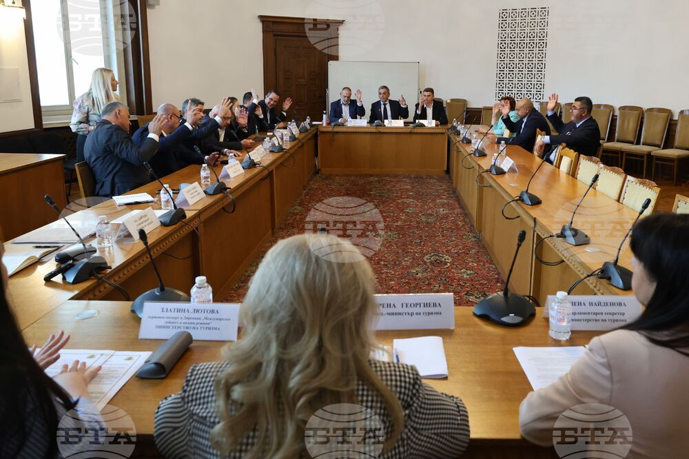 Народно събрание - Комисия по туризъм - заседание