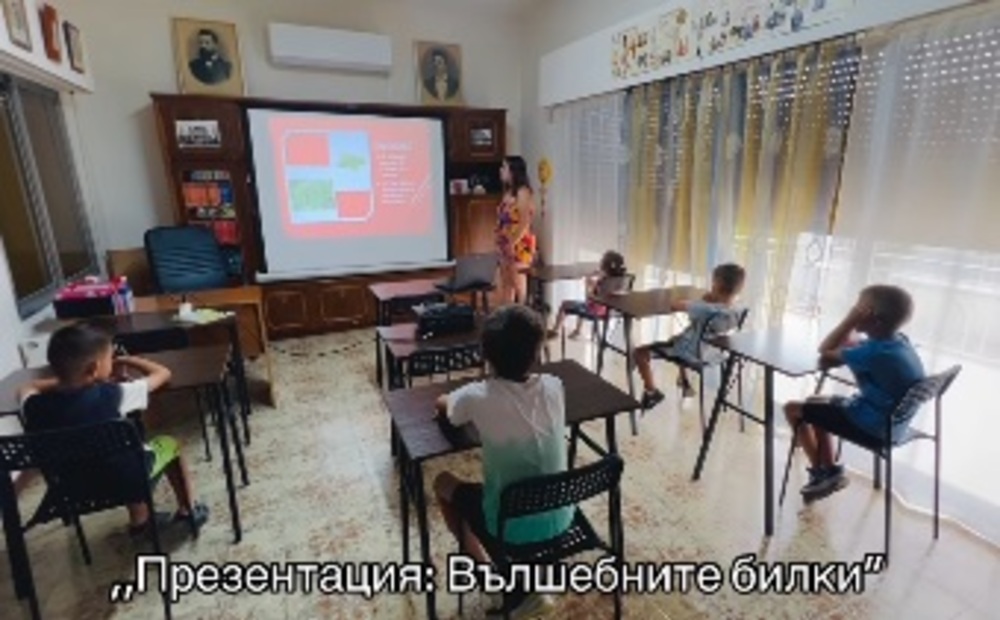 Децата от Лятната академия на училище „Св. Климент Охридски” в Лимасол учиха за полезните свойства на билките