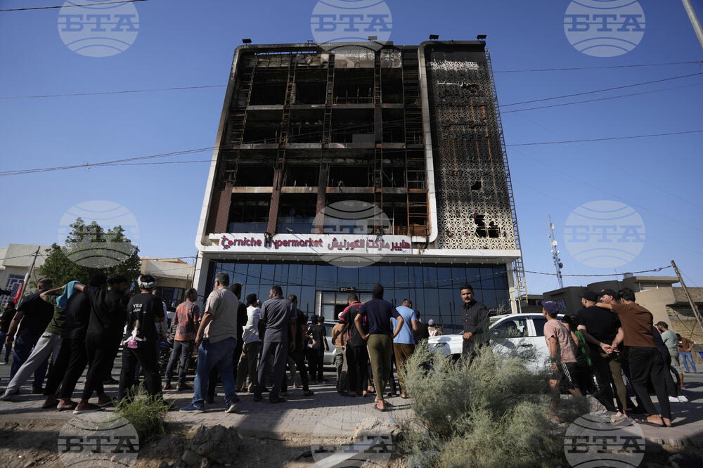 Iraq Mall Fire