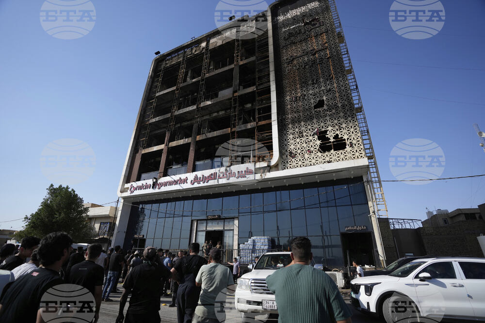 Iraq Mall Fire