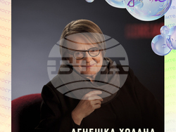 Агнешка Холанд ще бъде удостоена с почетна награда Синелибри за цялостно творчество и Doctor Honoris Causa на НАТФИЗ „Кръстьо Сарафов“