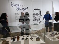 Изложба - „Хроники от ателието. 130 години Васил Захариев“