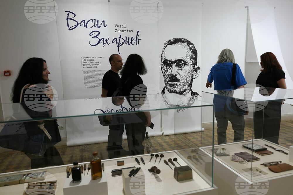 Изложба - „Хроники от ателието. 130 години Васил Захариев“