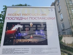 Стара Загора - изложба - Цар Калоян