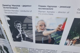 Стара Загора - изложба - Цар Калоян