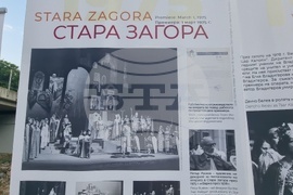 Стара Загора - изложба - Цар Калоян