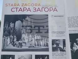 Стара Загора - изложба - Цар Калоян