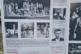 Стара Загора - изложба - Цар Калоян